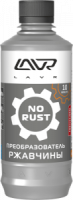 преобразователь ржавчины 10 минут lavr no rust fast action 310мл изображения преобразователь ржавчины 10 минут lavr no rust fast action 310мл фото