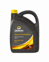 Трансмиссионное масло Devon Transmission 75W-90 GL-5, 4л Трансмиссионное масло Devon Transmission 75W-90 GL-5, 4л