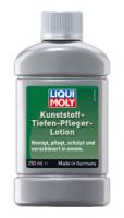 лосьон д/ухода за пластиком liqui moly kunststoff-tiefen-pfleger-lotion, 0,25л фото